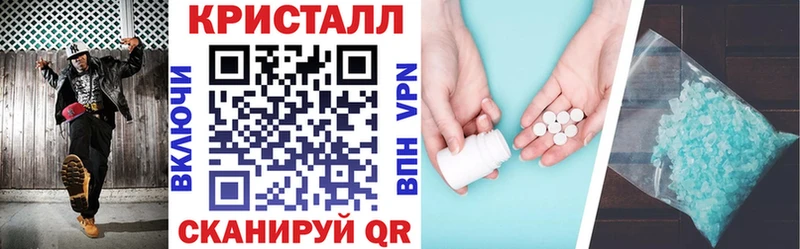Амфетамин 98%  Альметьевск 