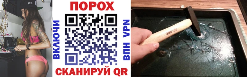 Amphetamine Розовый Альметьевск