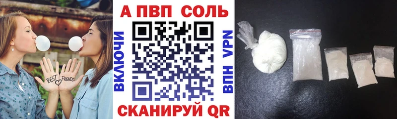 закладки  Альметьевск  A PVP СК КРИС 