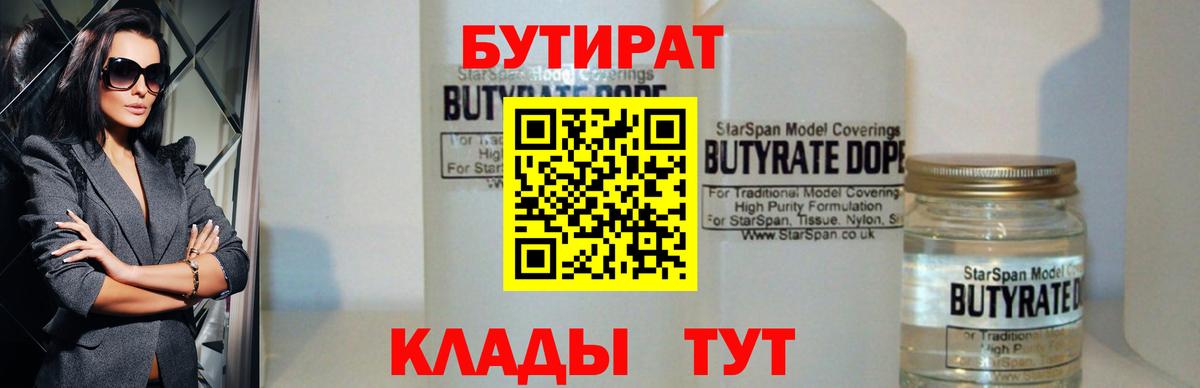 Гашиш  Альметьевск  Alpha-PVP СК кристаллы  НБОМе  Вход с VPN  Конопля  Меф МЯУ МЯУ   Кокаин 