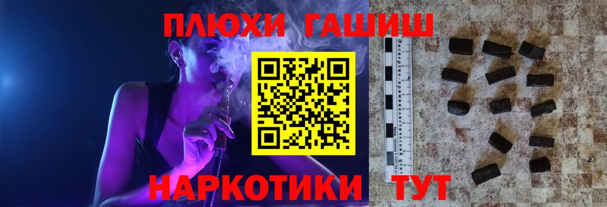 Альметьевск  Гашиш Ice-O-Lator  Гашиш hashish  ГАШИШ  Вход с VPN 