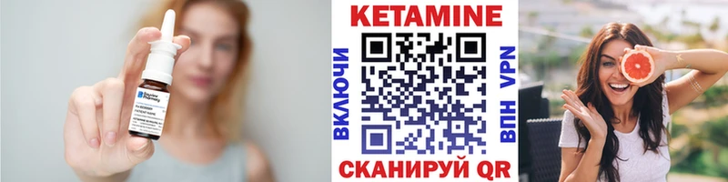 Кетамин VHQ  Альметьевск 