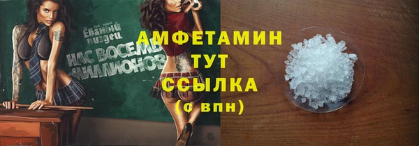 прущая мука Красноперекопск