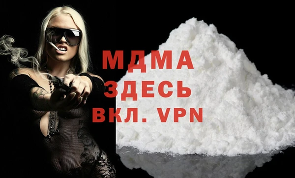 хмурый Коряжма