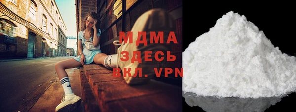мефедрон мука Тольятти