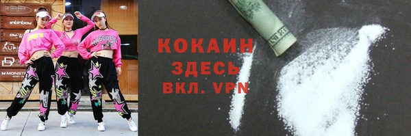 кокаин перу Корсаков