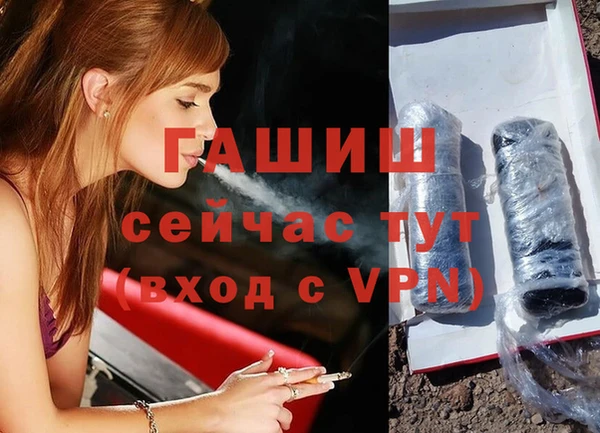 прущая мука Красноперекопск