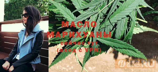 метамфетамин Новосибирск