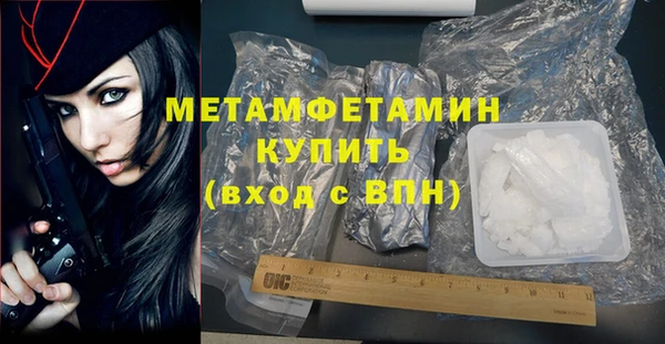 прущая мука Красноперекопск
