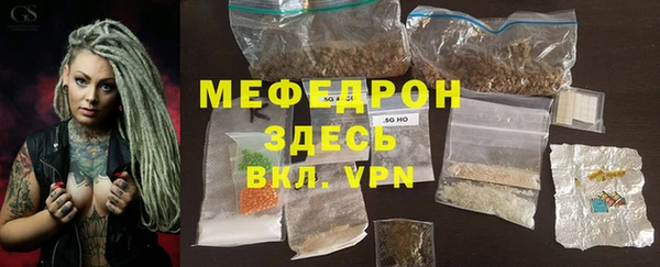 прущая мука Красноперекопск