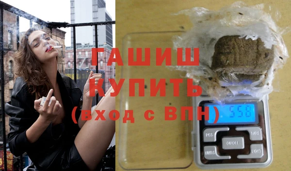 первитин Карталы