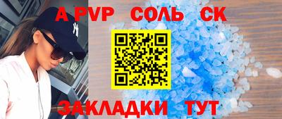 индика Абакан