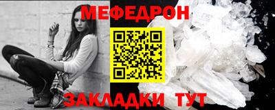 индика Абакан