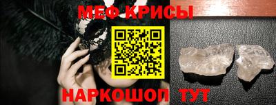 индика Абакан