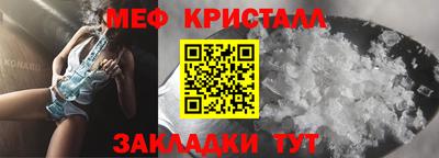 спиды Абакан