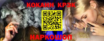 индика Абакан