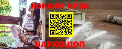 спиды Абакан