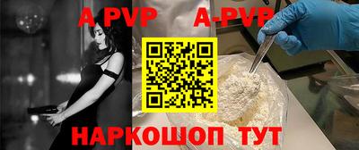 индика Абакан