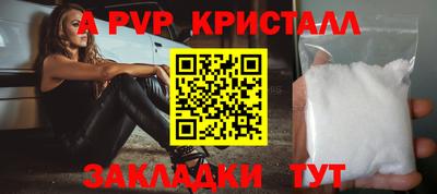 индика Абакан