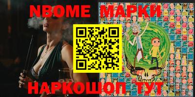 метадон Бийск