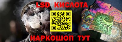 стаф Абинск