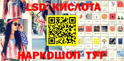 стаф Абинск