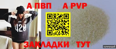 спиды Абакан