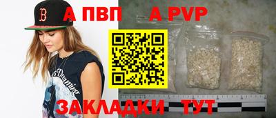 спиды Абакан