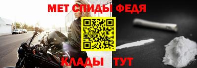 индика Абакан