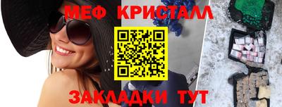 спиды Абакан