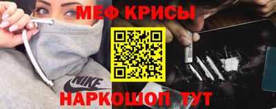 индика Абакан