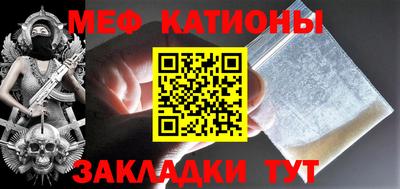 стаф Абинск