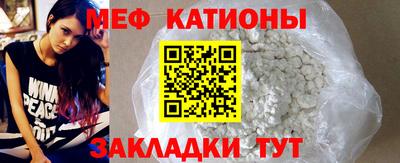 спиды Абакан