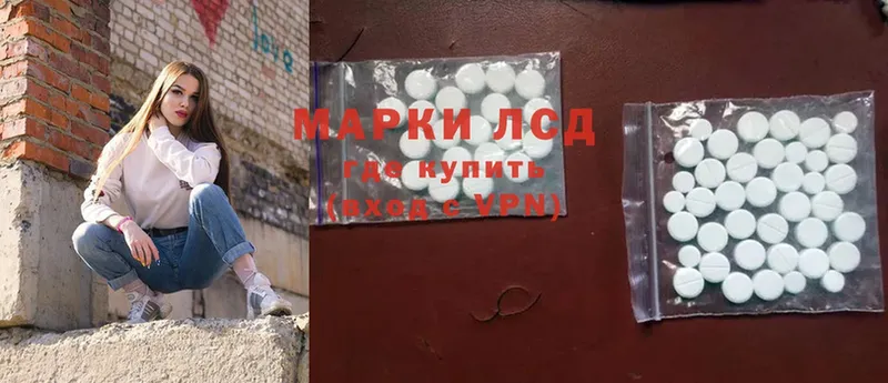 продажа наркотиков  Альметьевск  Лсд 25 экстази ecstasy 