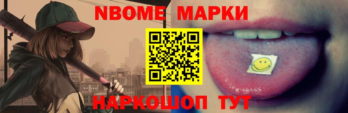 ЛСД экстази кислота Альметьевск