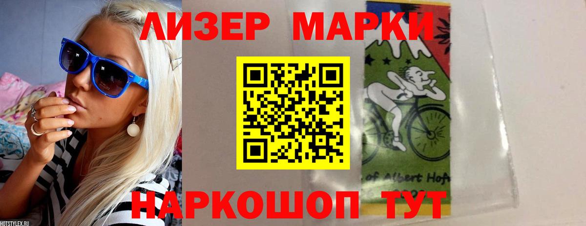 ЛСД экстази кислота  Альметьевск  ЛСД экстази  LSD-25 экстази кислота 