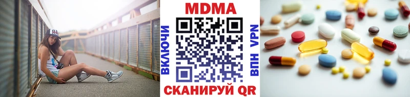 MDMA молли  закладки  Альметьевск 