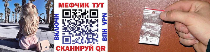 купить закладку  сайты даркнета формула  Мефедрон 4 MMC  Альметьевск 