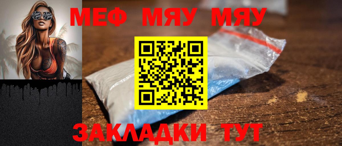 МЕФ  Альметьевск