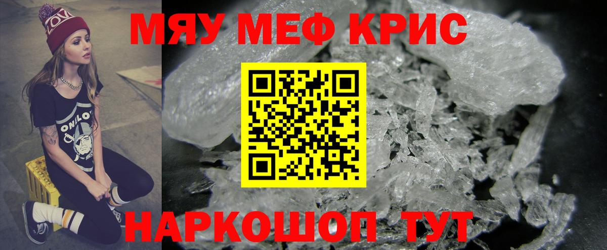 Меф  Альметьевск