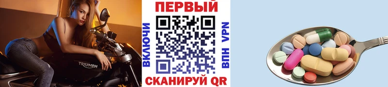 МЕТАМФЕТАМИН витя  blacksprut сайт  Альметьевск  наркотики 