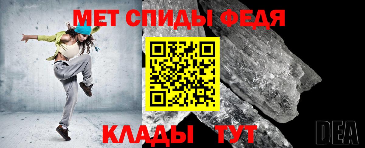 Метамфетамин Methamphetamine Альметьевск