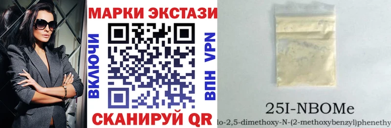 Наркотические марки 1,8мг  дарк нет как зайти  Альметьевск  как найти наркотики 