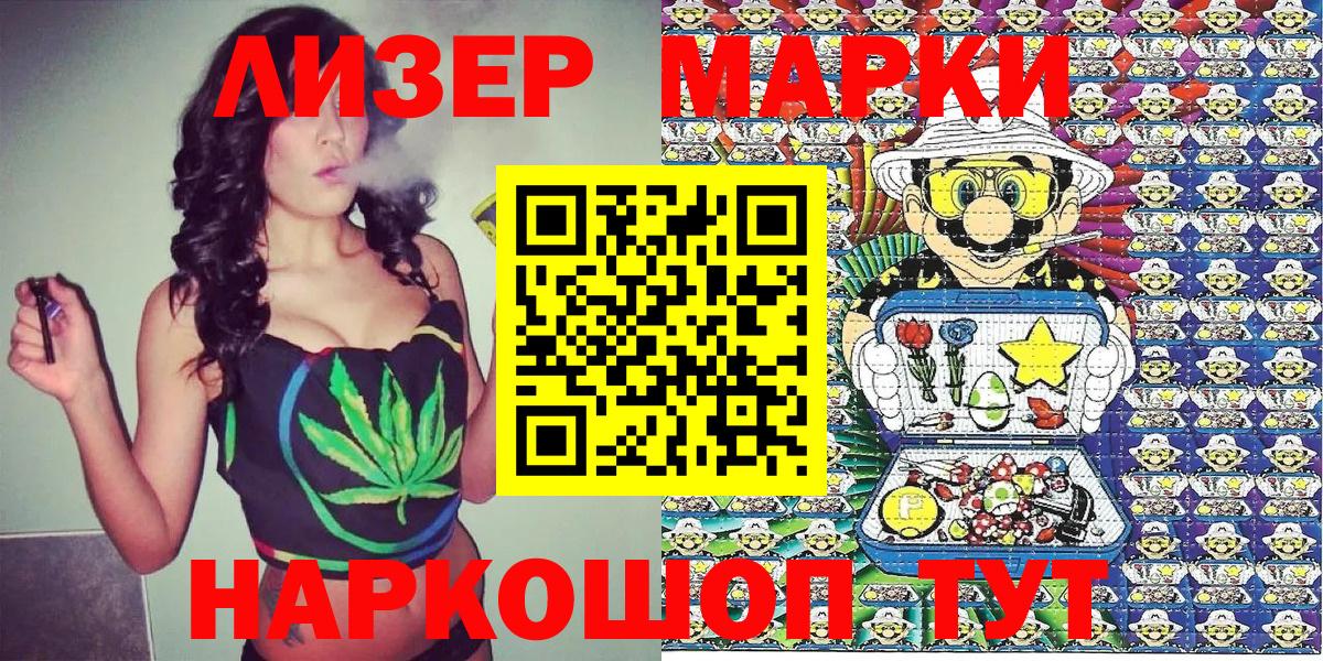 купить закладку  Вход с VPN  Марки 25I-NBOMe  Марки N-bome 1,5мг  Альметьевск  Марки N-bome 1,5мг 