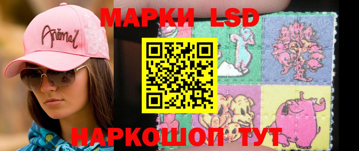 Марки NBOMe  Альметьевск  Наркотические марки 1500мкг 