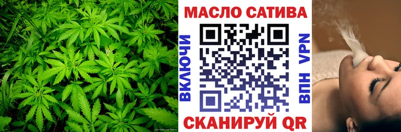 ТГК жижа  дарнет шоп  Альметьевск 