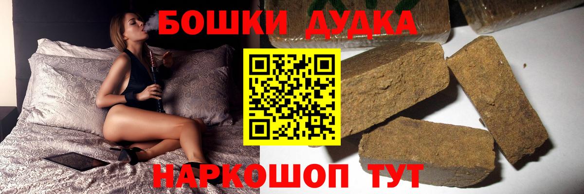 МАРИХУАНА Ganja  Шишки марихуана MAZAR  Альметьевск  Вход с VPN  Каннабис гибрид 